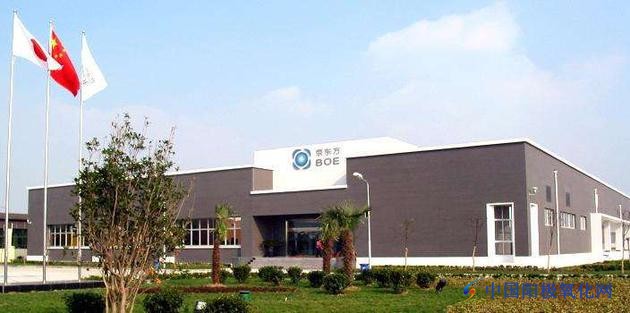 京東方有望成為蘋果OLED供應商